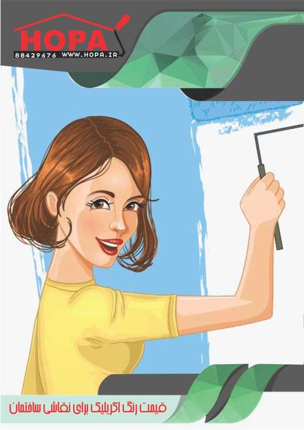نقاشی ساختمان متری چند